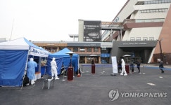 고속터미널역 앞에 마련된 임시 선별검사소