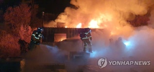 양주 창고화재로 파키스탄인 숨져