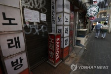 임차료 부담 완화 노래방·PC방 등에 저금리 대출·보증료↓