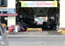 어두운 포항 구룡포시장