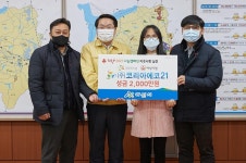[아산소식] 코리아에코21, 희망2021 나눔 캠페인 성금 2천만원 기탁
