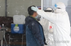 추위와 싸우는 선별진료소 의료진
