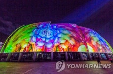 지붕없는 미술관으로 변한 거제문화예술회관