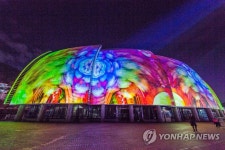 울긋불긋 거제문화예술회관