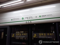 지하철서 조용히 하라는 20대에 볼펜으로 찌른 60대