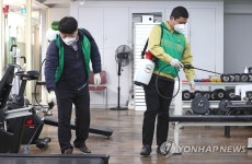 광주 상무1동 공무원 1명 확진…주민센터 일시 폐쇄
