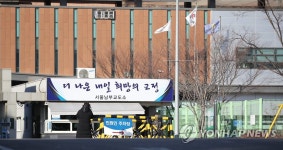 교정시설 코로나 확산 방역비상