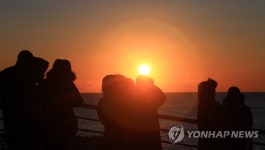 2021 해맞이