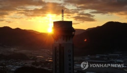 거창일반산업단지에 떠오르는 붉은 태양