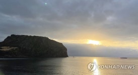 성산일출봉과 일출