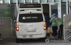 생활치료센터 입소 안내