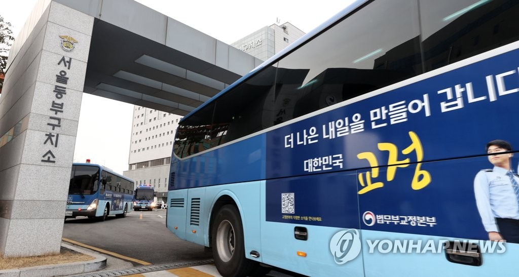 윤석열 전 대통령, 두 번째 소환 거부로 특검팀의 경고에 직면