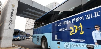 윤석열 전 대통령, 두 번째 소환 거부로 특검팀의 경고에 직면