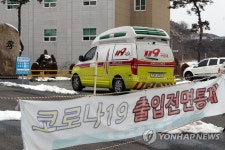 광주 효정요양병원 확진자, 치료시설 이송