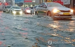 [강릉소식] 포남동 상습 침수지역 재해복구공사 착공
