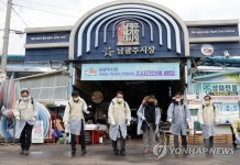광주 동구, 코로나19 극복 특별방역