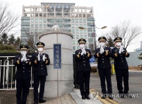 인천지방경찰청 30년 만에 지방 떼고 인천경찰청으로(종합)