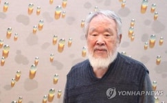 물방울 화가 김창열 화백 별세