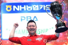 당구장 사장님 서현민, 프로당구 PBA 첫 우승