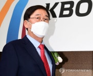 취임식 입장하는 정지택 신임 KBO 총재