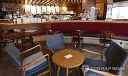 카페 홀 영업 금지 앉을 수 없는 자리