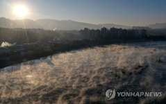 한파에 피어오르는 소양강 물안개