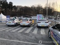 천안 택시·버스 운수종사자 3천600여 명 전원 코로나19 검사