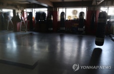 불꺼진 킥복싱체육관