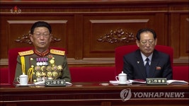 북한 노동당대회 참석한 김수길·태형철