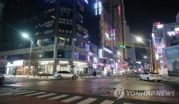 불 밝힌 광주 유흥가