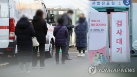 경남 7명 추가 확진…진주 목욕탕 관련 다수 발생