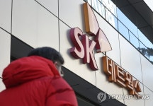 SK네트웍스 회장 검찰 소환