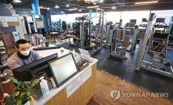 실내체육시설 제한적 영업허용, 헬스장은?