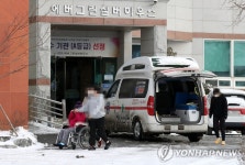 병원 옮기는 에버그린실버하우스 입소자