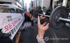 혹한 속에서 맨몸으로, 영업 재개를 위하여