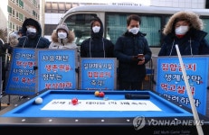 당구장도 영업재개를 촉구하며