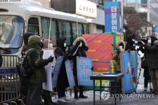 집합금지 해제 촉구하는 당구장 운영자들