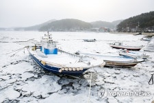 꽁꽁 얼어붙은 서산 앞바다