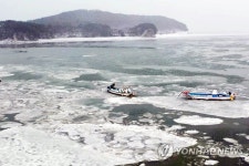 꽁꽁 얼어붙은 서산 앞바다