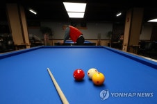 기나긴 기다림
