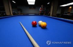 기나긴 기다림