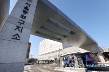 서울동부구치소 들어서는 호송차