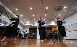 검도장도 오늘부터 제한 영업 허용