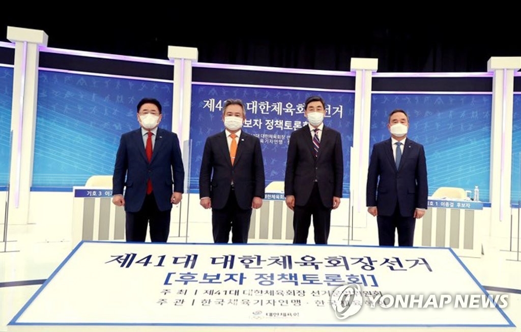 대한체육회장 후보자 6명, 제1차 정책토론회 개최...스포츠 발전을 위한 계획 발표