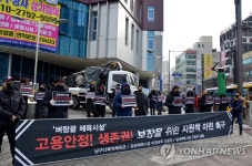 광주 다목적체육관 근로자 비정규직 대책 마련