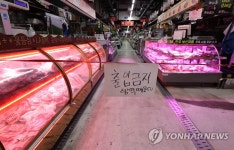 가락몰 1층  방역때문에 출입금지