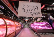 가락몰 1층 방역 때문에 출입금지