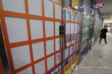 서울 강남권 아파트 신고가 거래 이어져