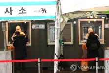 검체채취 하는 의료진