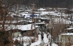 구룡마을의 겨울